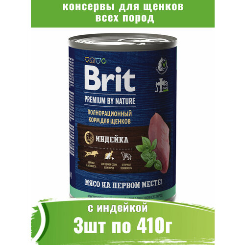 Brit Premium 3шт по 410г консервы с индейкой для щенков