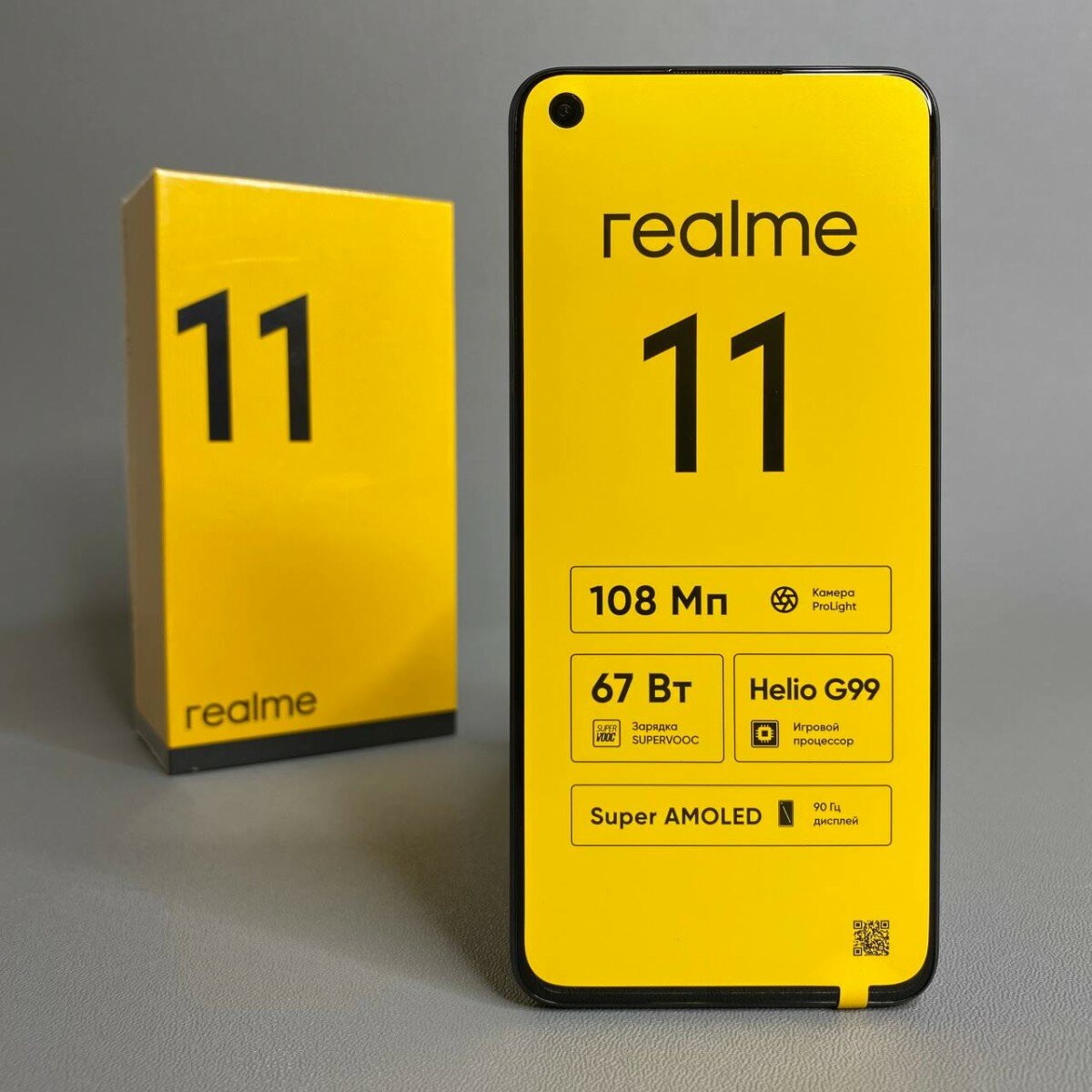 Смартфон realme 11 4G 8/256 ГБ RU, Dual nano SIM, черный