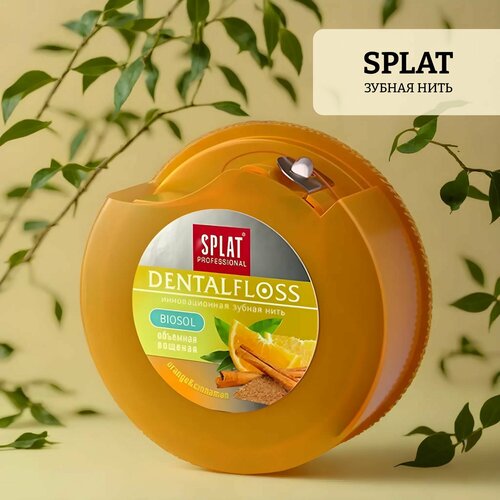 Зубная нить splat оrange cinnamon объемная зубная нить splat dentalfloss natural wax с ароматом кокоса 40 м