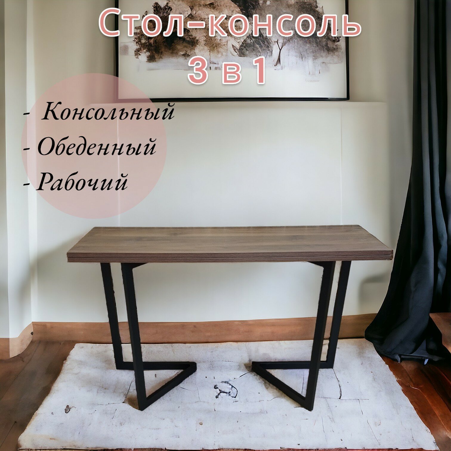 фото Стол обеденный - консоль Терминал B2238-1 Белый структурированный ME005-1