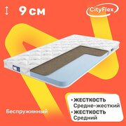 Матрас беспружинный CityFlex Twist 9 K 140х200