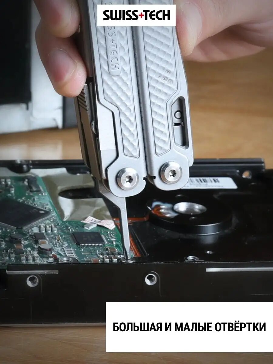 Мультитул туристический с пассатижами 17 в 1 ST021006, SWISS+TECH #ST021006 — фото 1