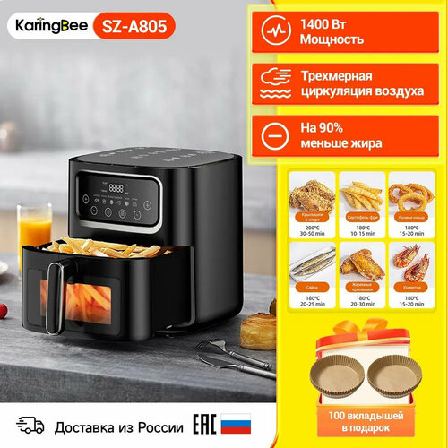 Аэрогриль электрический KaringBee SZ-A805 черный 720300₽