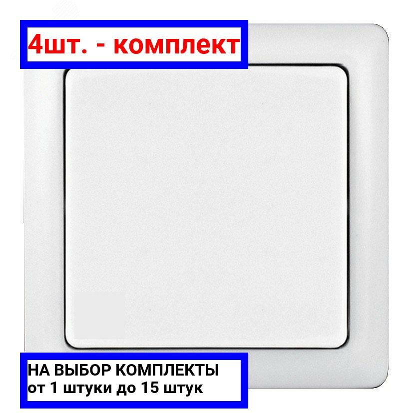 4шт. - ХИТ Выключатель одноклавишный наружный 250В 6А белый / Systeme Electric; арт. VA16-131-B; оригинал / - комплект 4шт