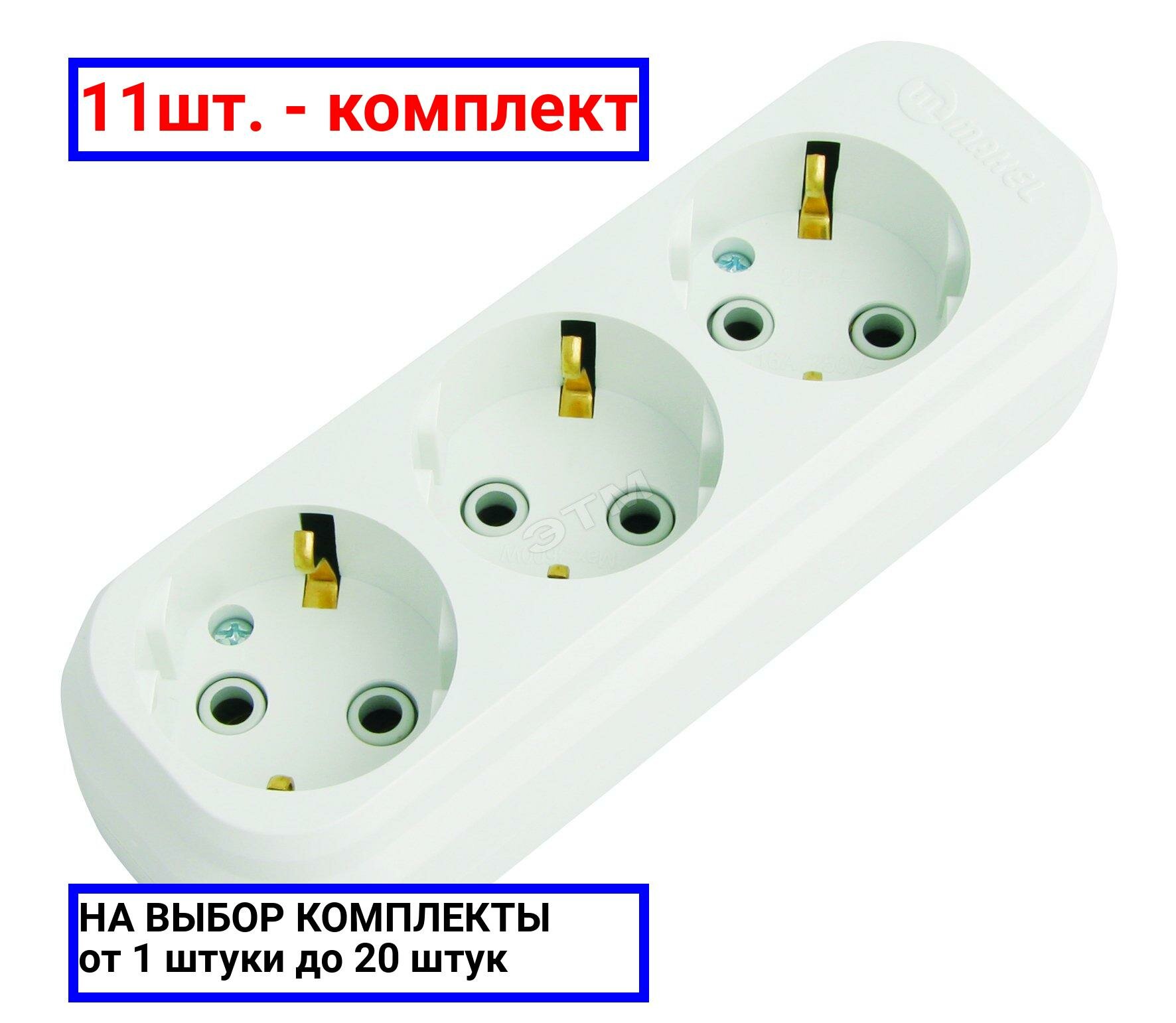 фото Колодка MAKEL MGP131 16 А