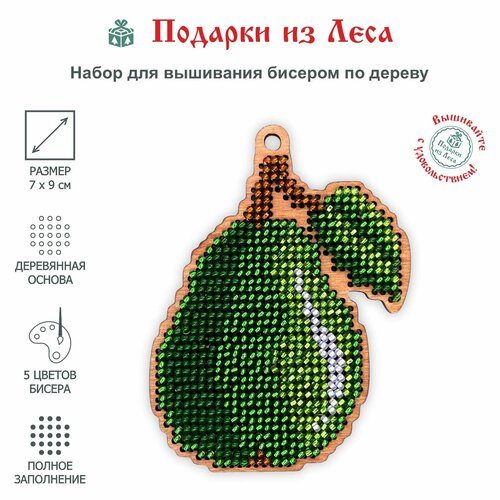 Набор для вышивания бисером на дереве 