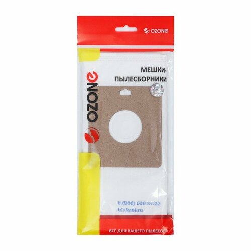 Мешок-пылесборник XS-04 Ozone синтетические для пылесоса 2 шт комплект из 12 шт 2588₽