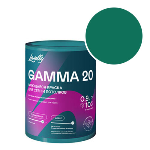 Краска моющаяся Lavelly Gamma 20 RAL 6016 (Бирюзово-зеленый - Turquoise green) 09 л