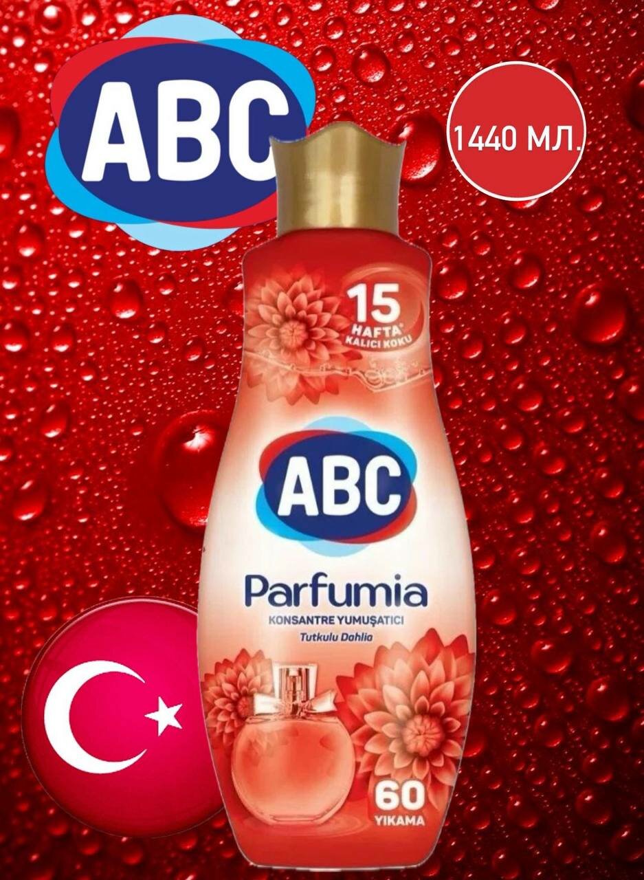 Кондиционер для белья ABC Parfumia Георгин 1,44л / АБЦ Турция