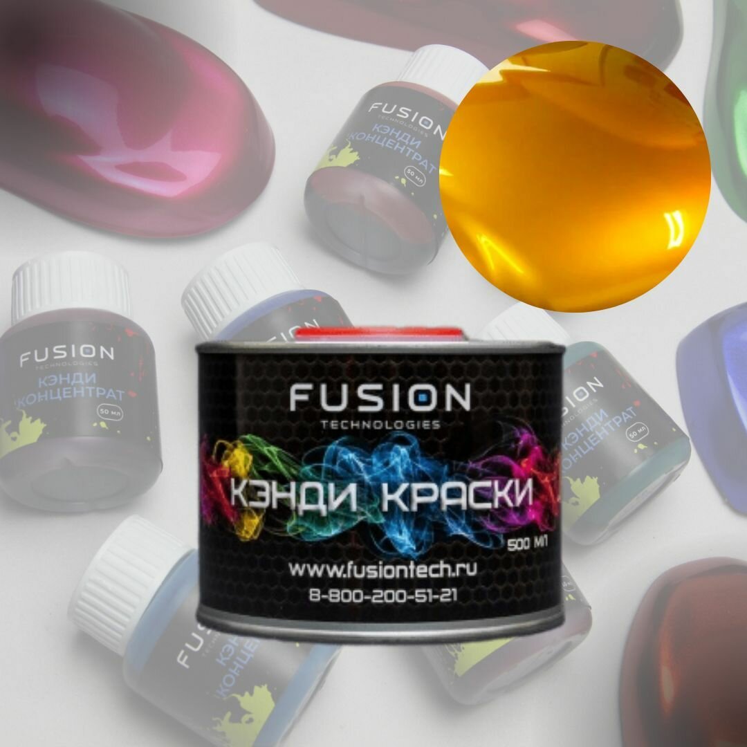 фото Готовая кэнди краска золотой дуб