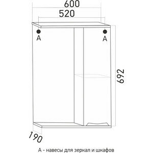 Шкаф MIXLINE Этьен 60 правый с подсветкой, с зеркалом, подвесной, 600х692х190 мм, белый [542408] - фото №6