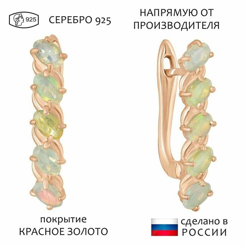 Серьги Lazurit Online, серебро, 925 проба, золочение, опал, белый
