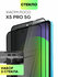 Набор защитных стёкол антишпион на Xiaomi Poco X5 Pro 5G (Сяоми П...