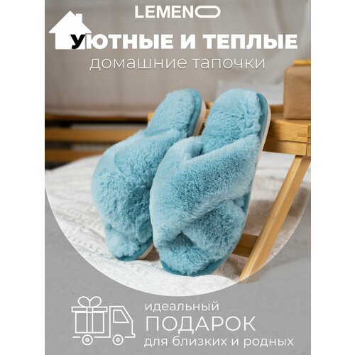 фото Тапочки, размер 36-37, голубой lemeno