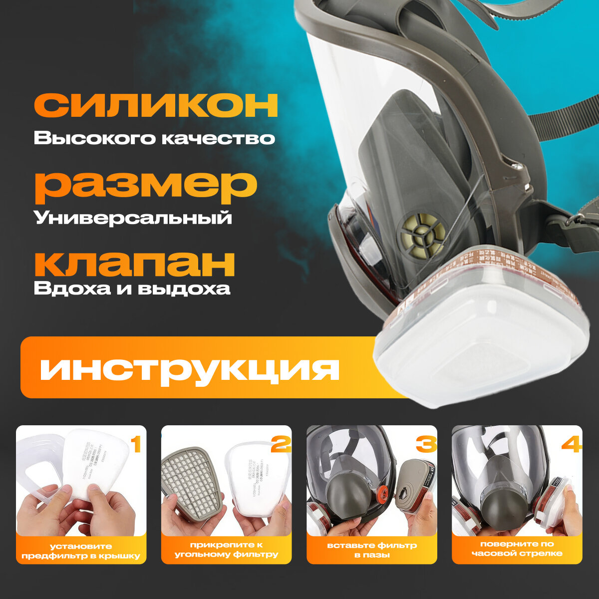 Маски И Респираторы Xiaomi Профессиональный респиратор, противогаз, маска защитная с угольным фильтром респиратор от краски пыли аллергии