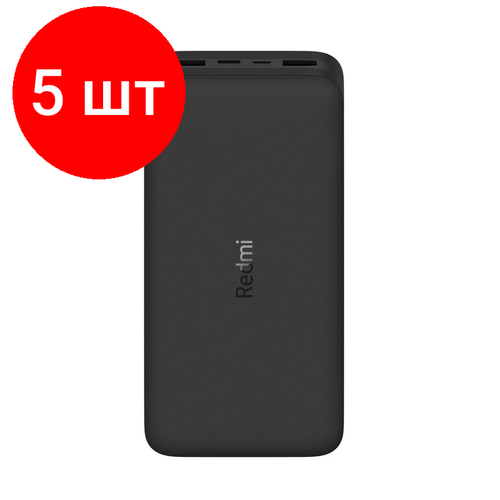 Комплект 5 штук Внешний аккумулятор 20000 mAh 2xUSBC QC30 Xiaomi VXN4304GLPB200LZM 26346₽
