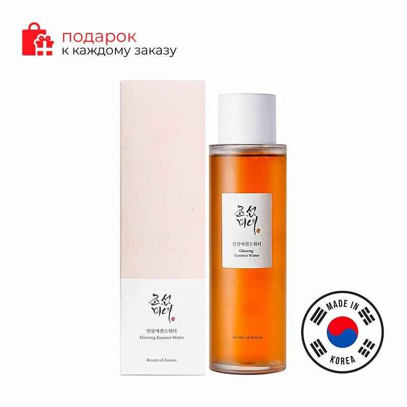 Beauty of Joseon Омолаживающая, питательная эссенция для лица с женьшенем и ниацинамидом, против морщин, улучшает текстуру и тон, для ровной, гладкой и сияющей кожи Ginseng Essence Water 150мл