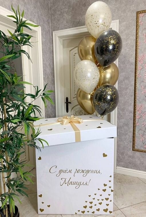 Коробка с шарами