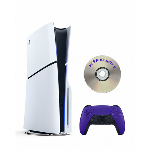 Приставка Sony Playstation 5 slim 1 Tb геймпадпурпурныйИгра на диске 6050000₽
