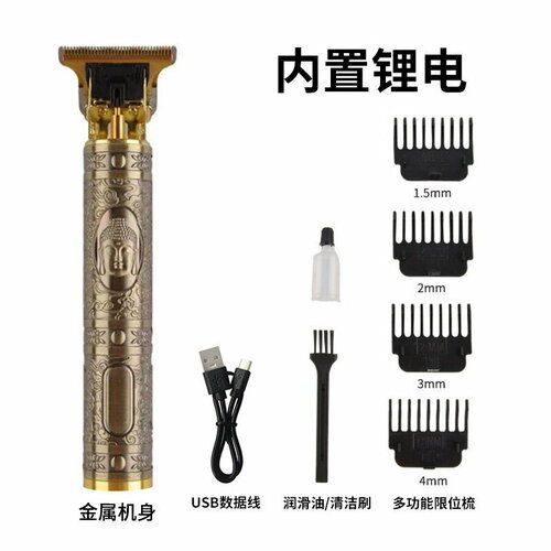 Электрическая машинка для стрижки волос модель T9 145 Вт с прямым ударом головки Будды 53100₽