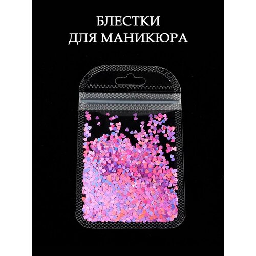 Блестки для маникюра, декор для ногтей сердечки