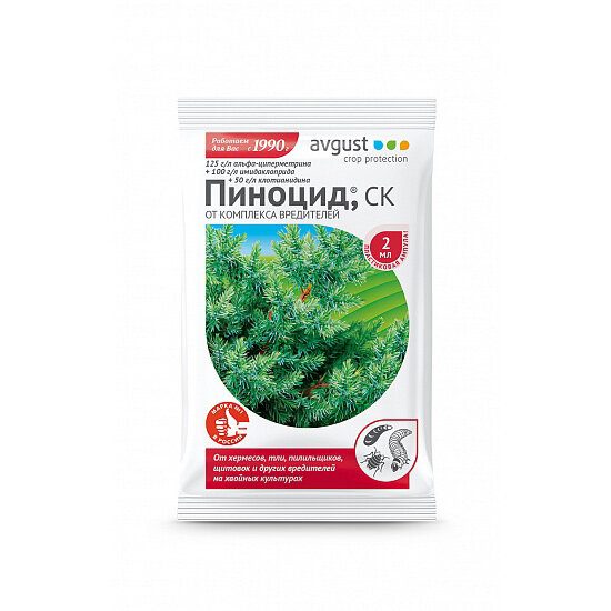 Пиноцид (2мл) ср-во от тли щитовки пилильщика листовертки на хвойных растениях