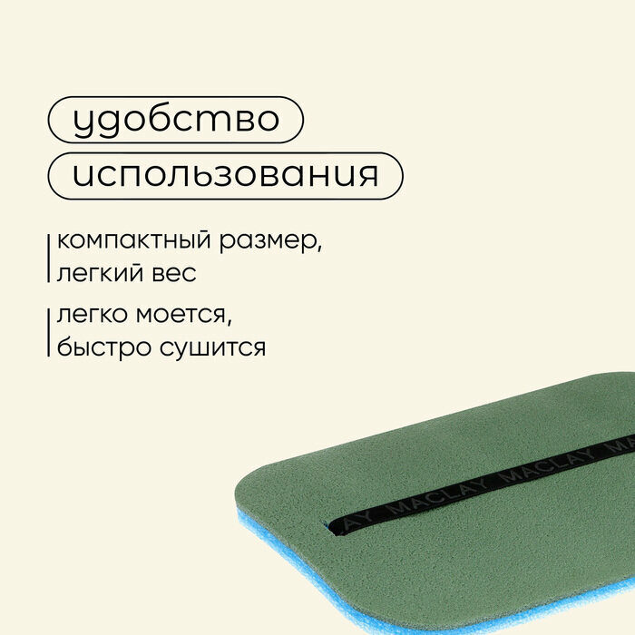 Сиденья Для Дачных Туалетов Сидушка туристическая на резинке maclay, 20 мм, цвет микс
