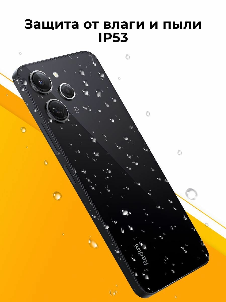 Смартфон Xiaomi Redmi 12 8/256 ГБ RU, Dual nano SIM, midnight black — фото 1