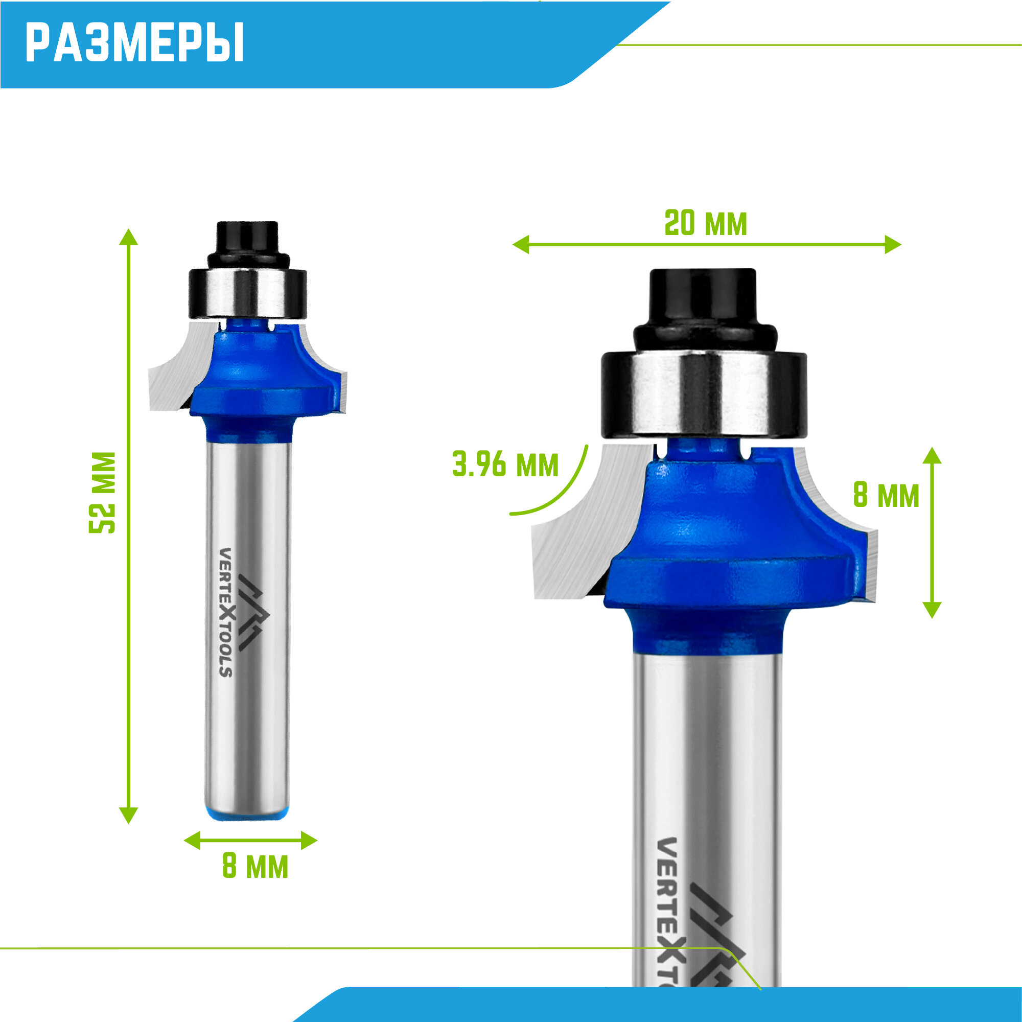 Изображение Фреза кромочная калевочная хвостовик 8 мм DxHxL 20х8х52,5мм VertexTools