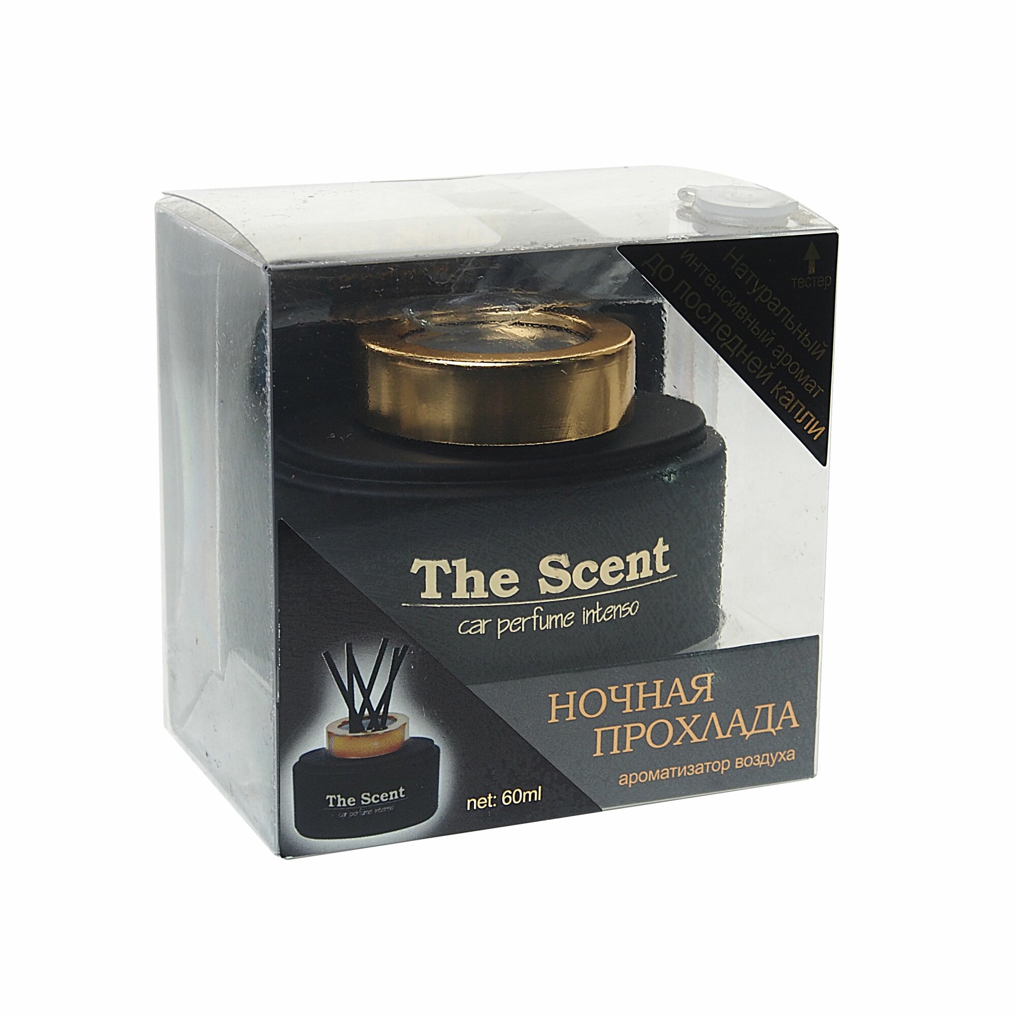 Ароматизатор воздуха SCENT-187 The SCENT (ночная прохлада) гелевый 60мл FKVJP