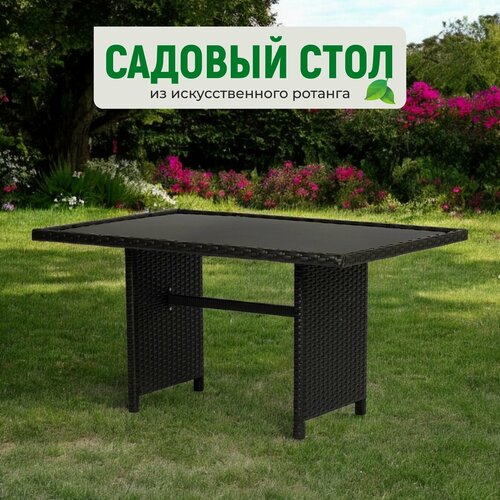 Стол "Сицилия" венге, искусственный ротанг, металлокаркас, 120*65*80 см, Divan24 венге, темный, коричневый
