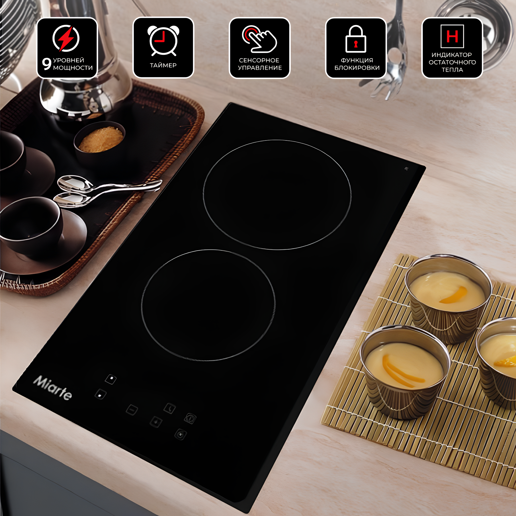 фото Варочная панель электрическая Miarte HB3031TC 2 конфорки