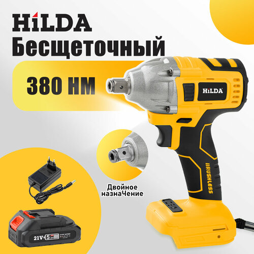 Электрический гайковерт HILDA с ударным бесщеточным двигателем 3300₽