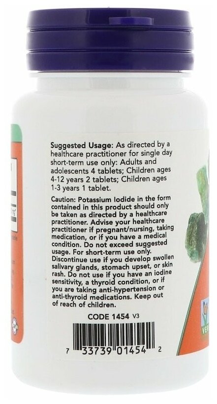 Картинки Таблетки NOW Potassium Iodide, 50 г, 30 мг, 60 шт.