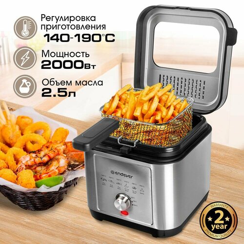 Фритюрница Endever FR113 25л с индикатором работы защитой от перегрева нержавеющая сталь 2000 Вт 5099₽
