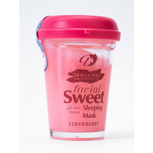 Ночная маска для лица DOS LUNAS Клубника 100 ml 430₽