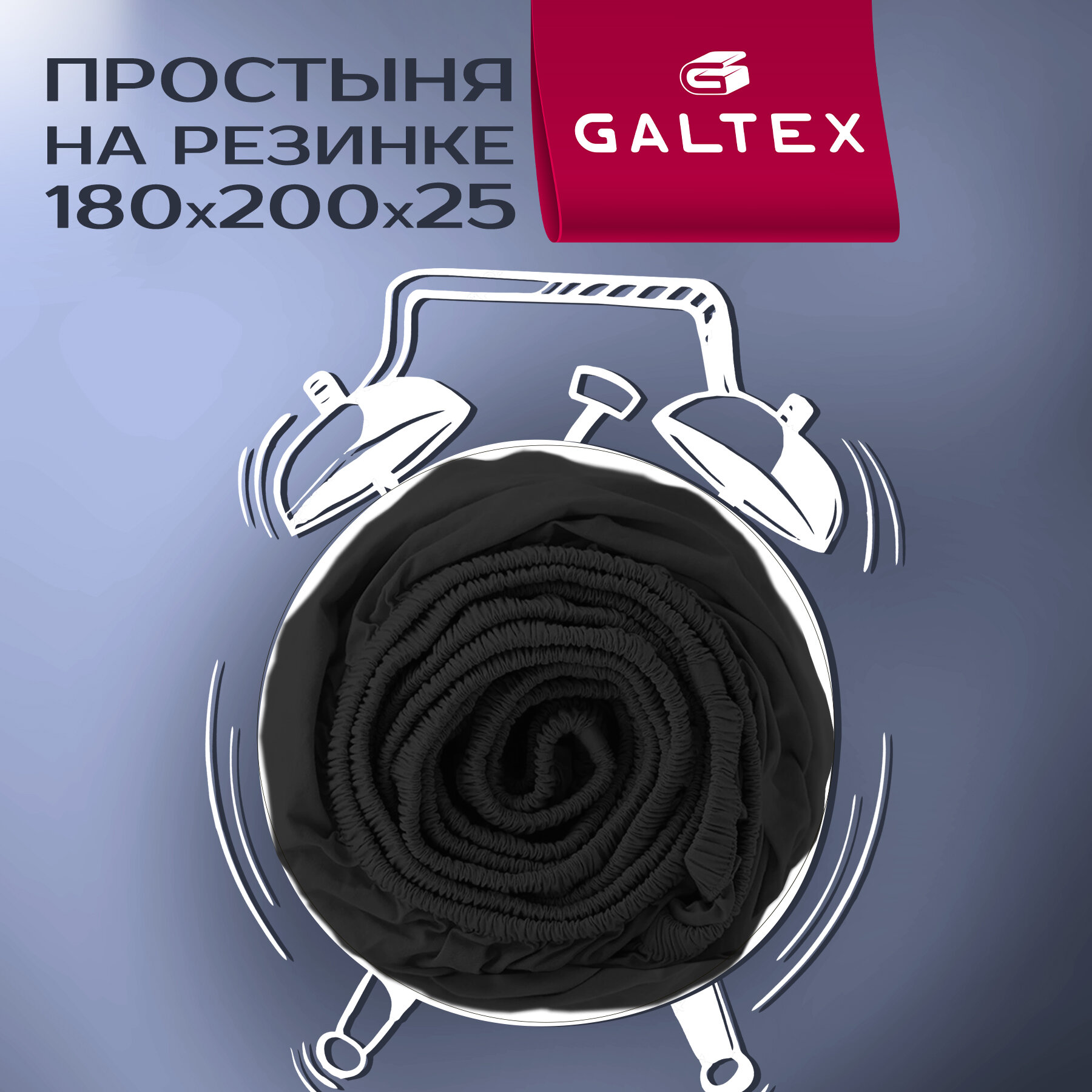 фото Простыня на резинке 180х200х25 Samy Полисатин GALTEX графит