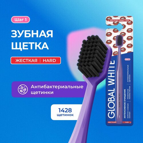 фото Global white зубная щетка жесткая / фиолетовая