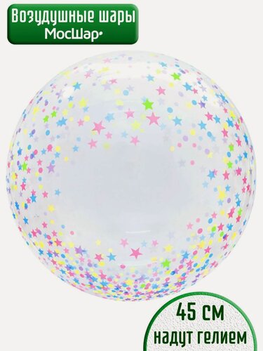 Изображение товара Воздушный шар с гелием, шар баблс 45 см - звездочки