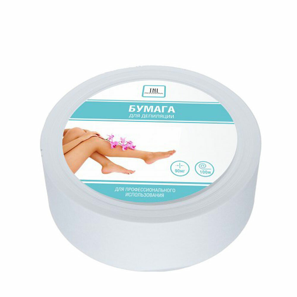 Рулон полоски для депиляции