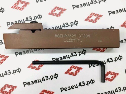 Изображение товара Резец HZSK отрезной MGEHR2525-3T30H