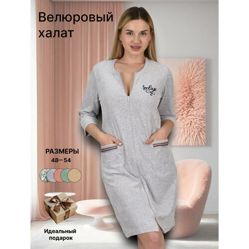 фото Халат для кормящих мам lidэко, размер 104/164, gray