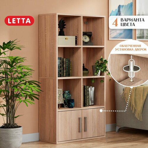 Стеллаж деревянный для игрушек, для книг Quatrro 8 секций с дверками Дуб сонома