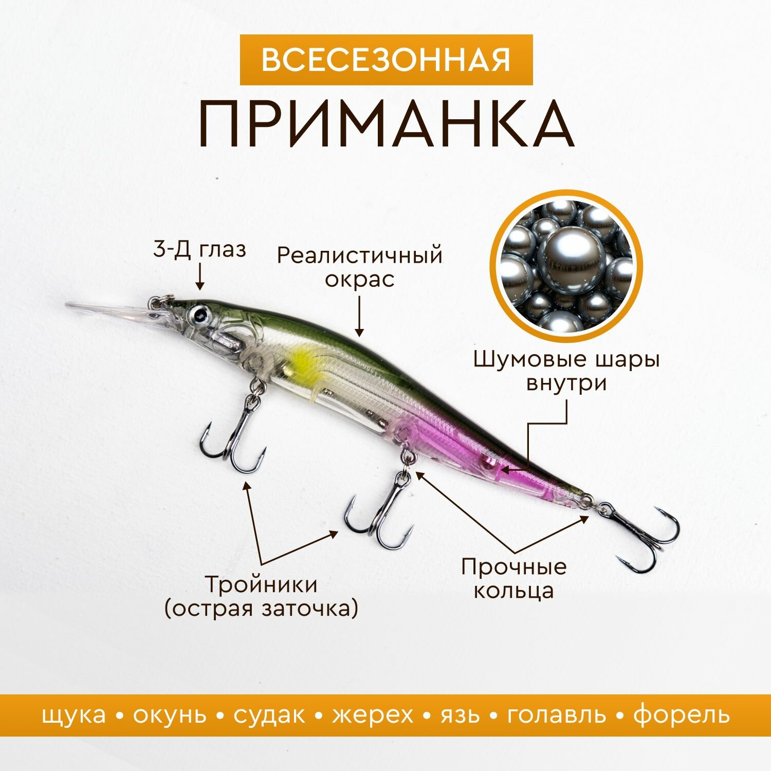 Рыболовный набор колеблющихся воблеров Минноу MARZ на летнюю и зимнюю рыбалку для ловли хищной рыбы — фото 1