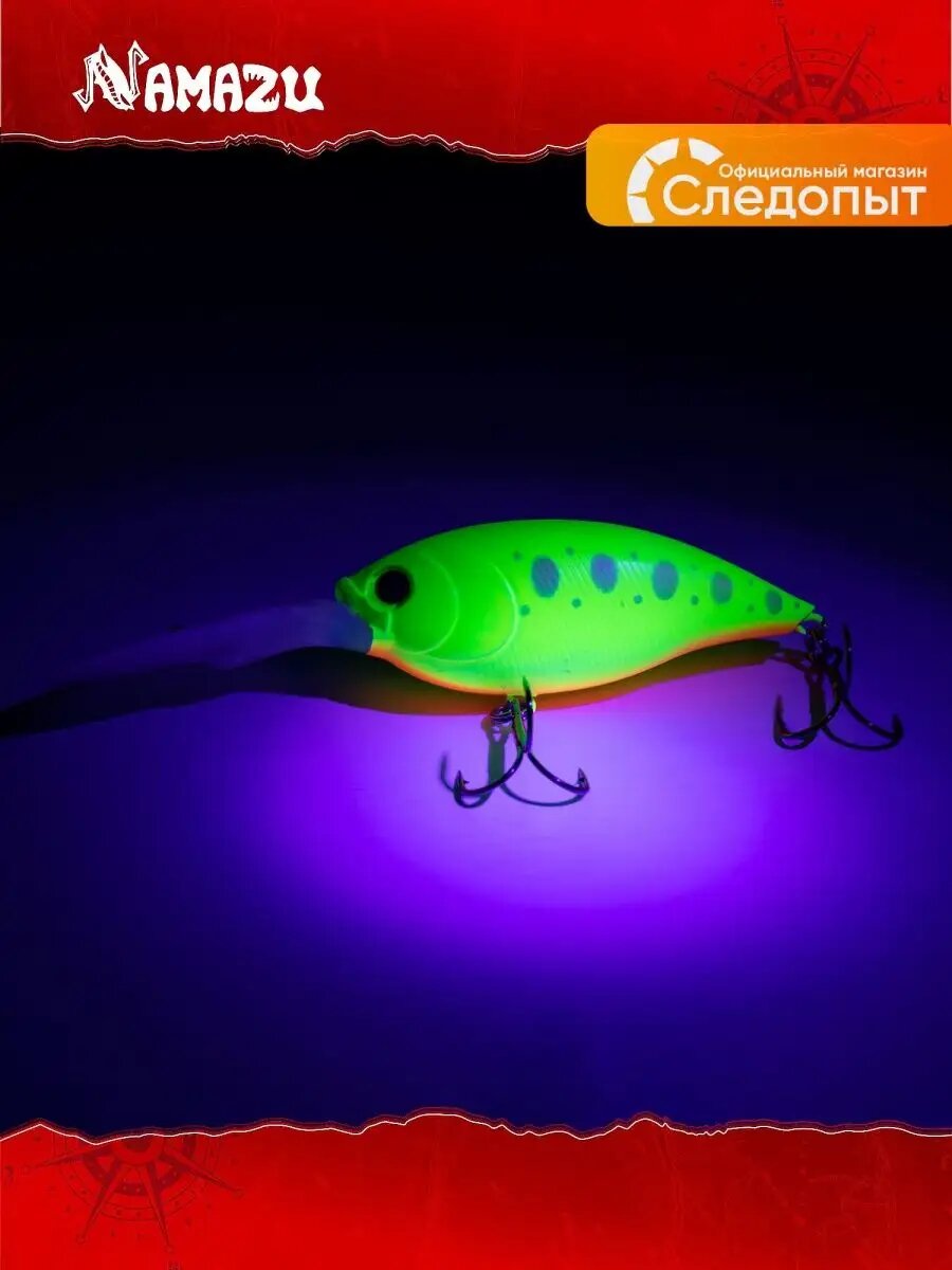 Воблер Trapping, L-70мм, 22 г, крэнк, (3,5-4,5м), цвет №8
