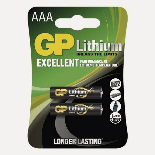 Изображение товара Батарейки GP 4891199169328 1.5В 2 шт.