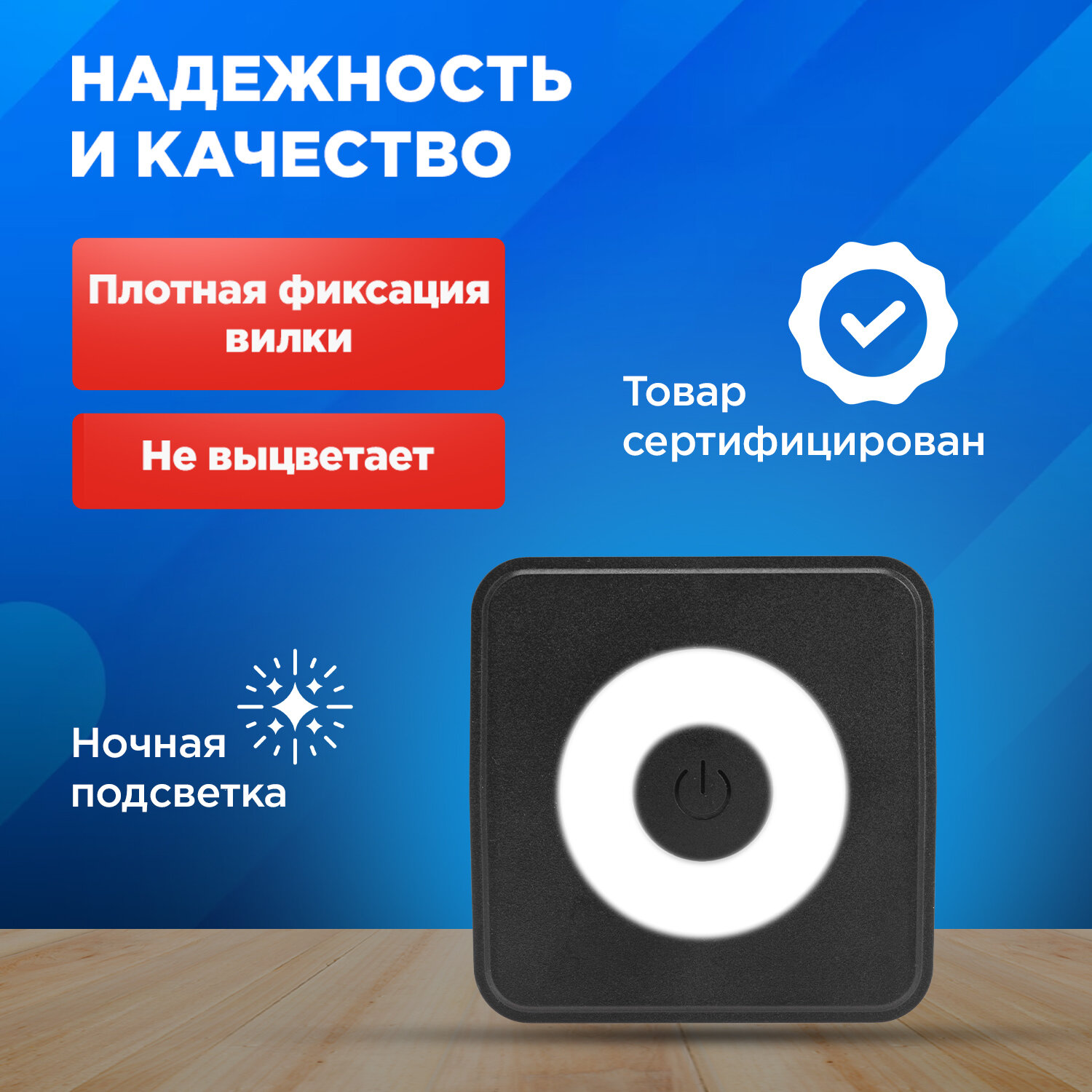 Двойник электрический Куб 16А с/з + 2хUSB-A 2,4А + USB Type-C 3А с ночной подсветкой, черный REXANT — фото 1