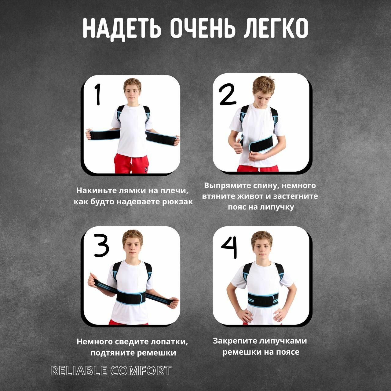 Изображение Корректор осанки, ортопедический, текстильный, грудопоясничный, синий