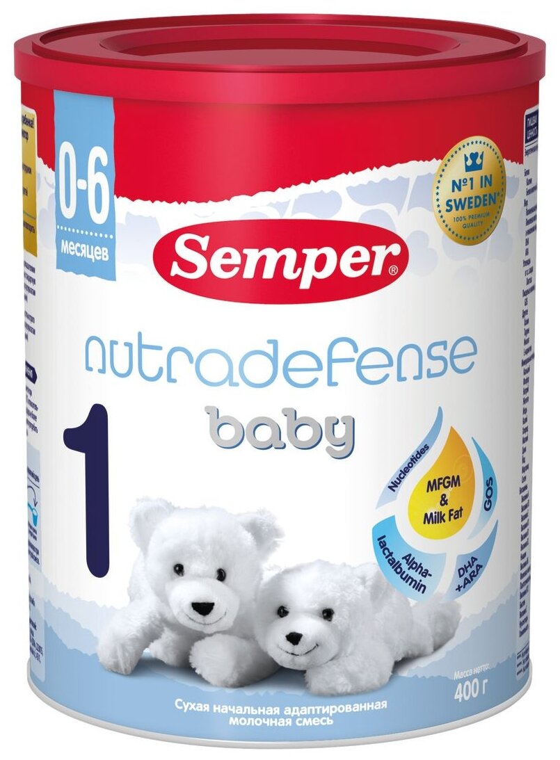 Молочная смесь "Semper Nutradefence Baby 1" для детей от 0 до 6 месяцев 400 грамм
