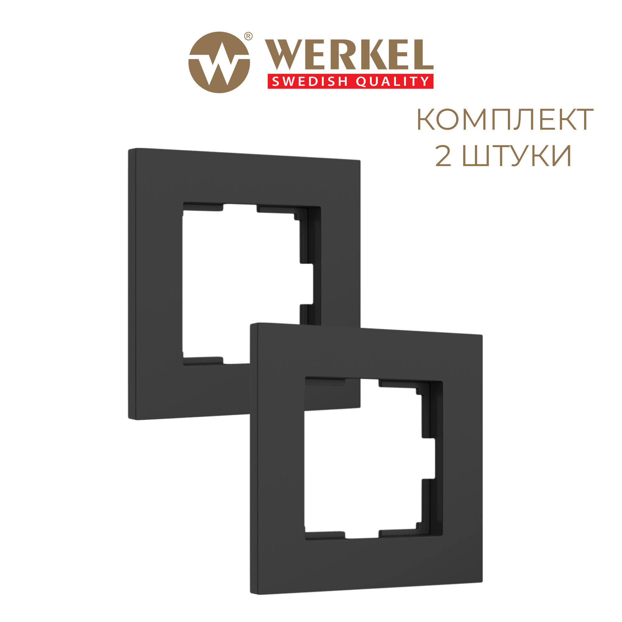 Рамка на 1 пост Werkel Slab W0012908, цвет черный софт - комплект 2 шт.